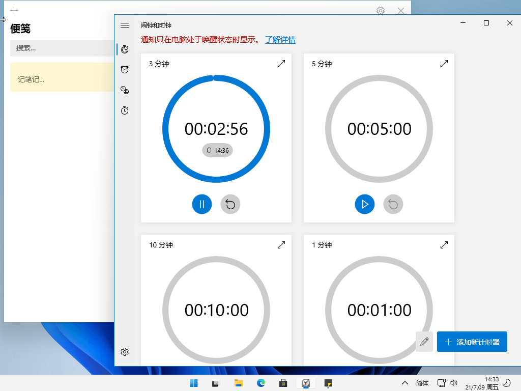 Windows11 v22000.65精简版  第1张