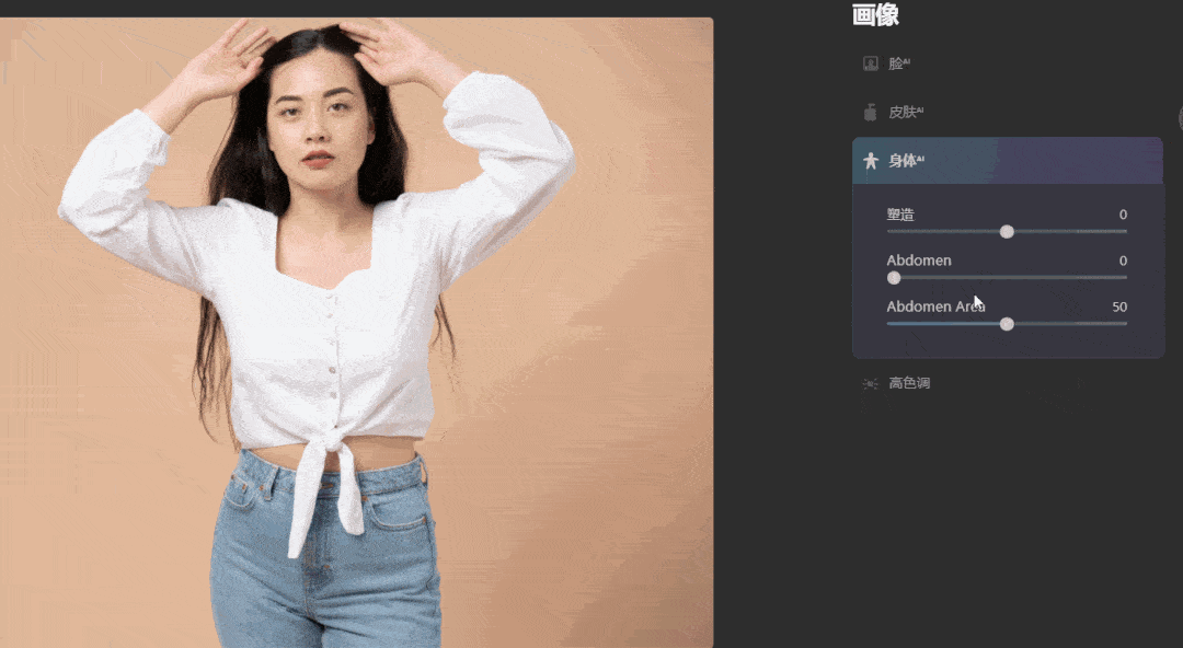 Skylum Luminar AI v1.4.0 第7张 Skylum Luminar AI v1.4.0 第7张