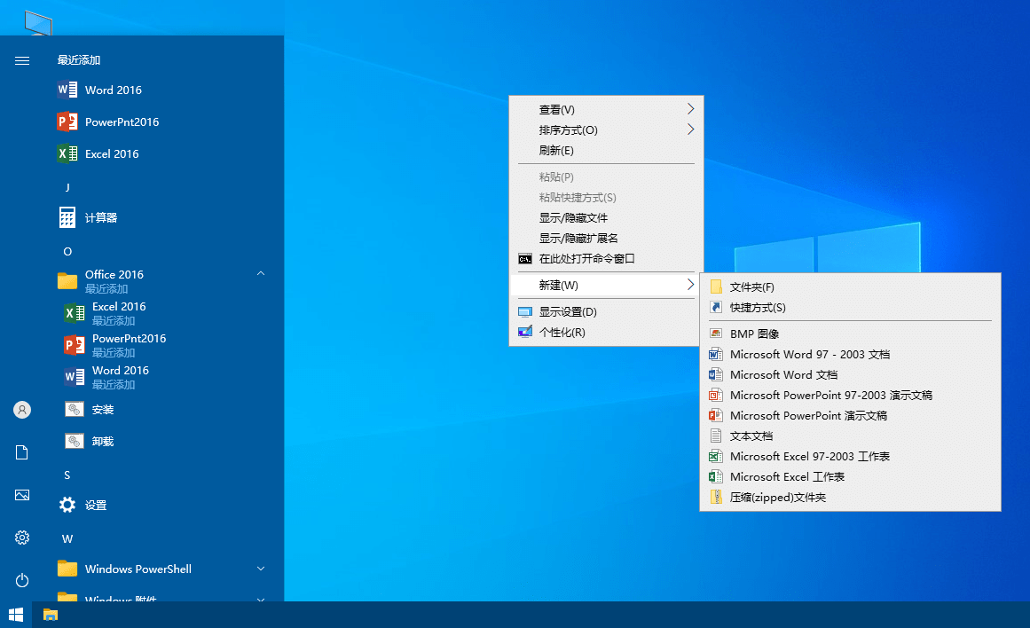 Office绿色版 2022春节版全系列  第1张