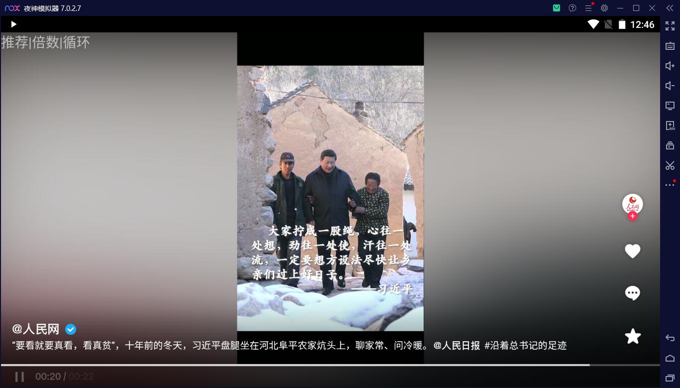 小書抖音TV版完美适配大屏体验新看法 第1张 小書抖音TV版完美适配大屏体验新看法 第1张