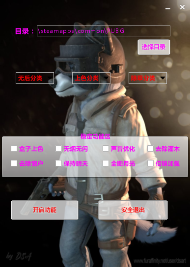绝地求生_A6上色无烟除树倍镜加强多功能免费插件辅助 第1张 绝地求生_A6上色无烟除树倍镜加强多功能免费插件辅助 第1张