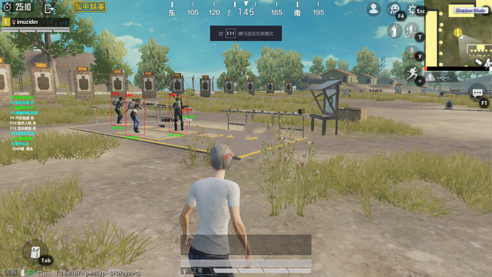 PUBG电脑版AGE单板显敌血量锁敌多功能辅助破解版  第1张