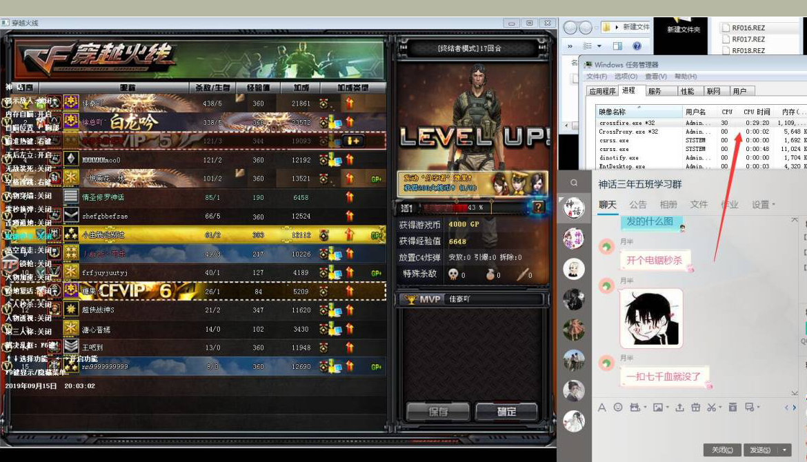 穿越火线神话方块锁敌瞬秒多功能奔放辅助v1.8  第1张