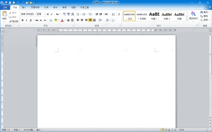 office2010办公软件三合一精简免激活版本  第1张