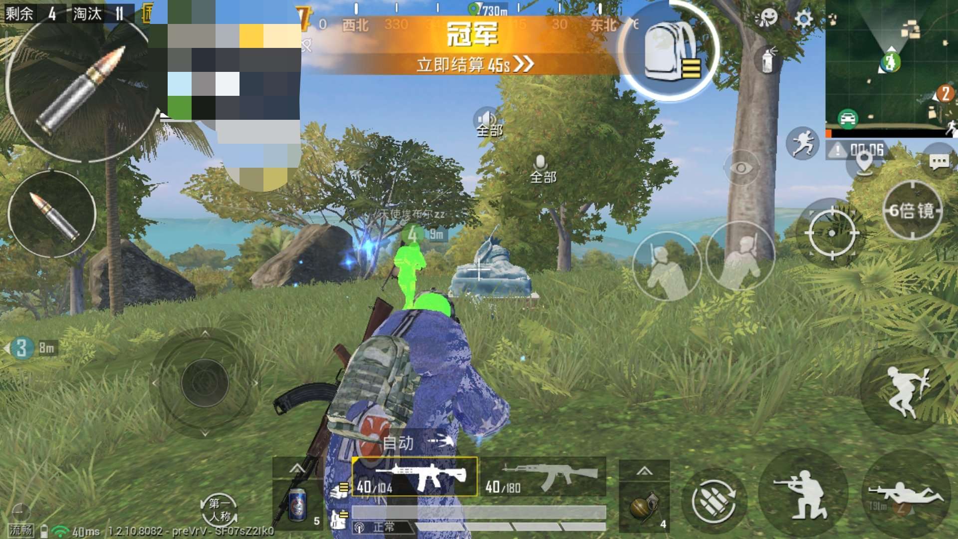 和平精英_随枫除草吃鸡拦截防检辅助  第1张