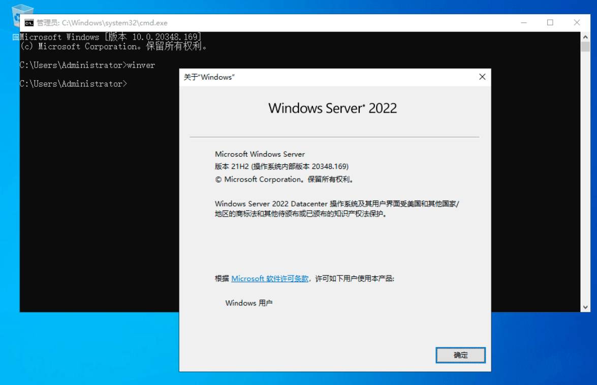 xb21cn微软系统 Server 2022 21H2正式版  第2张