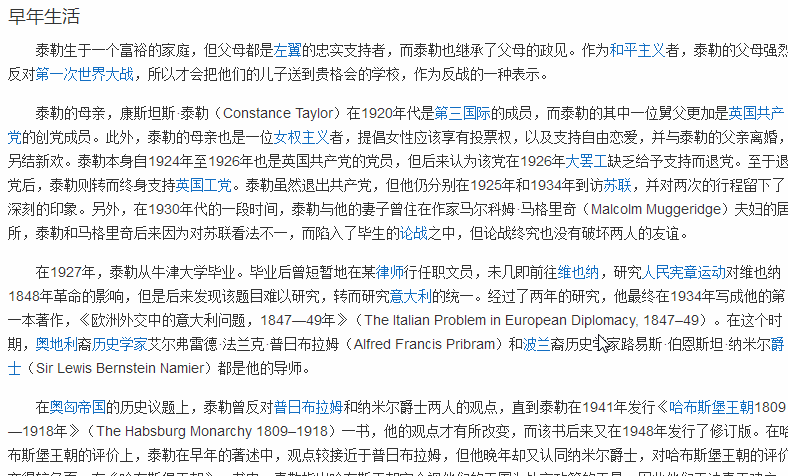 天若OCR文字识别将图片中的文本提取编辑  第1张