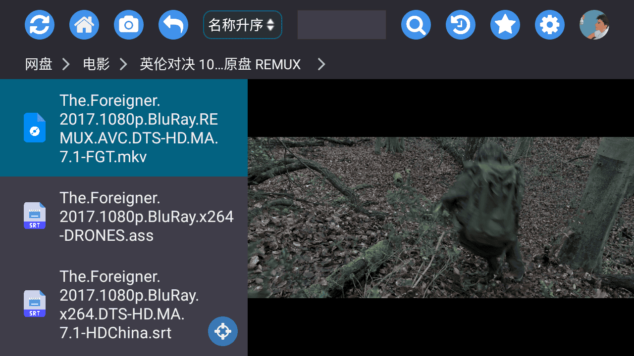 蜗牛云盘车机版V2.1.7基于阿里云盘制作  第1张