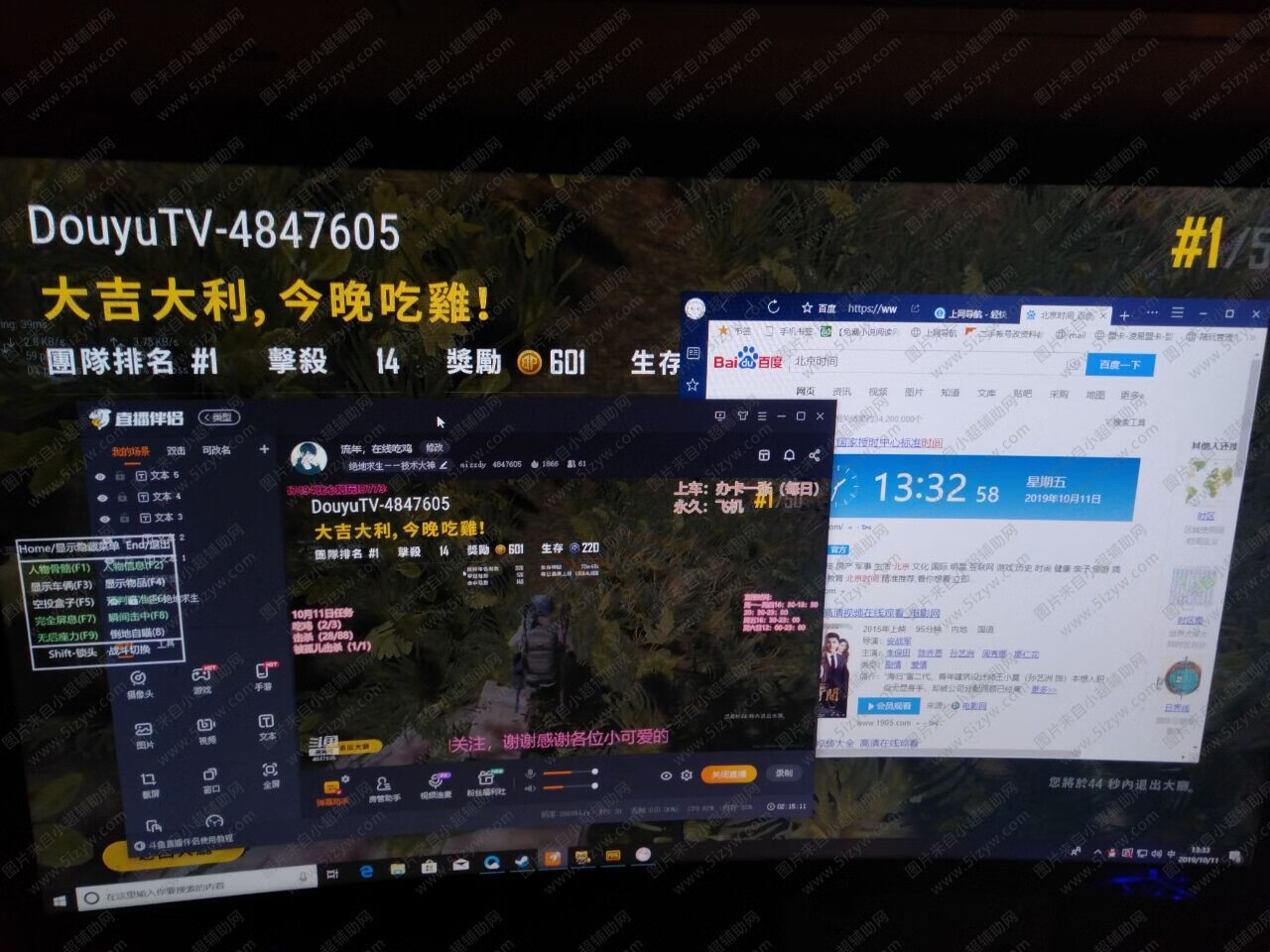 绝地求生流年骨骼显敌瞬击无后多功能V1.5  第1张