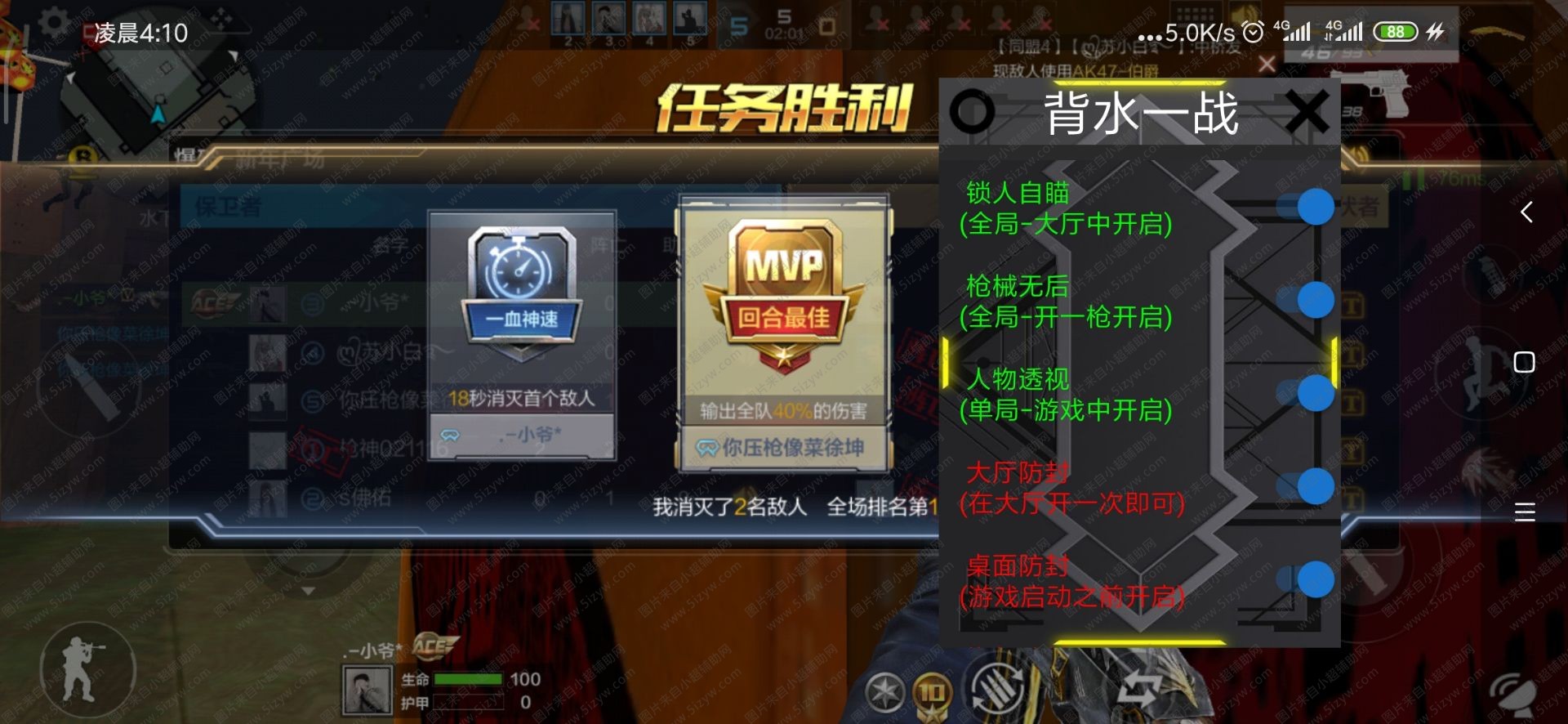 cfm辅助插件  第1张