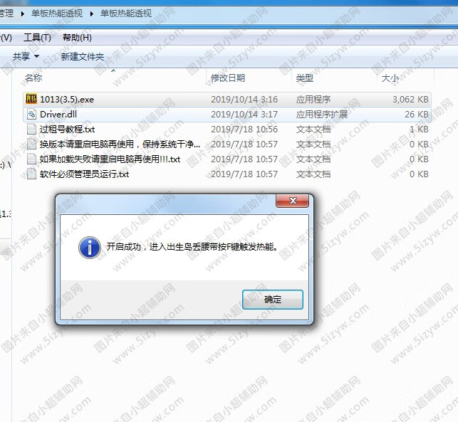 绝地求生蓝冰辅助最新破解版单板热透无后多功能  第1张
