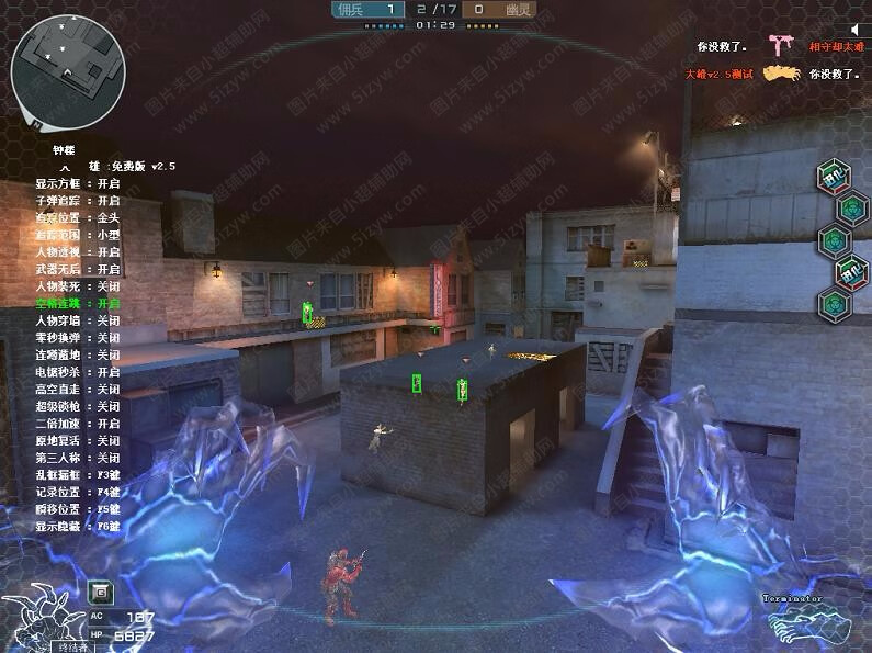 CF幻影精灵免费辅助方框锁敌显敌上天多功能v3.0  第1张