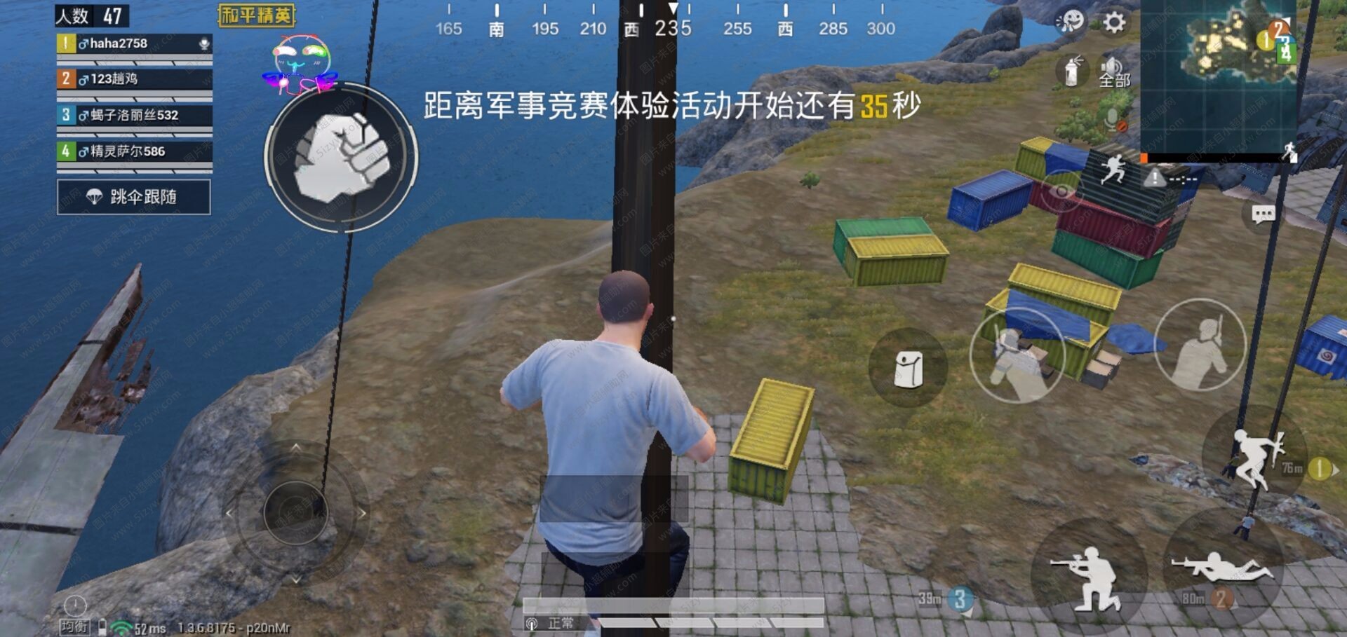 和平精英醉仙厨草精英辅助除草v1.8跟新  第1张