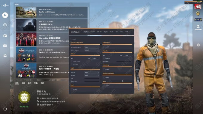 反恐精英OP 暴力陀螺稳定显敌多功能辅助dll1030最新