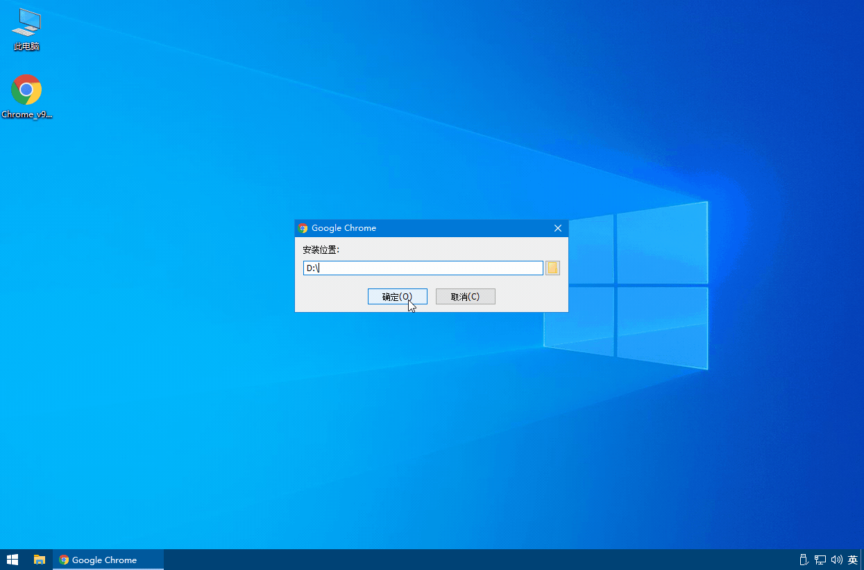 Google Chrome116.0.5845.111便携增强版  第1张