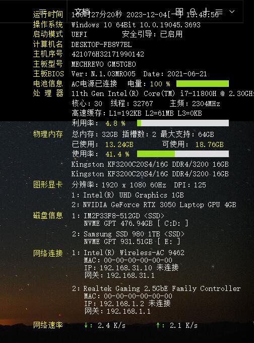 桌面硬件信息显示工具Tools DesktopInfo x64  第1张