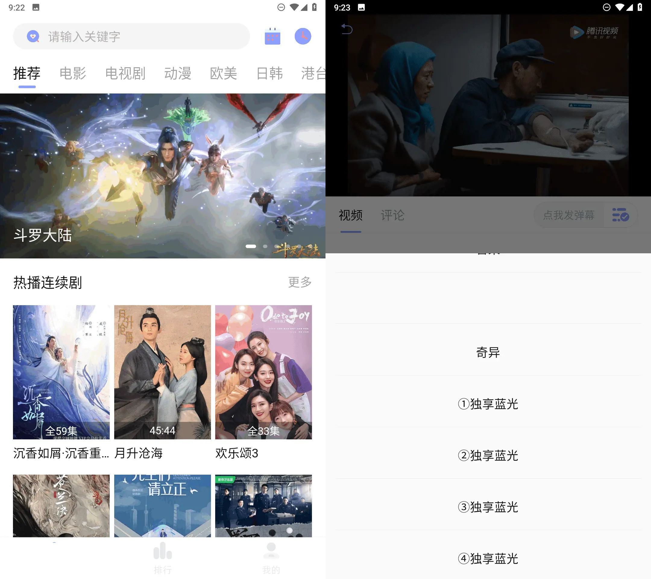 柚子影视v4.0.4全网电影资源去广告版  第1张