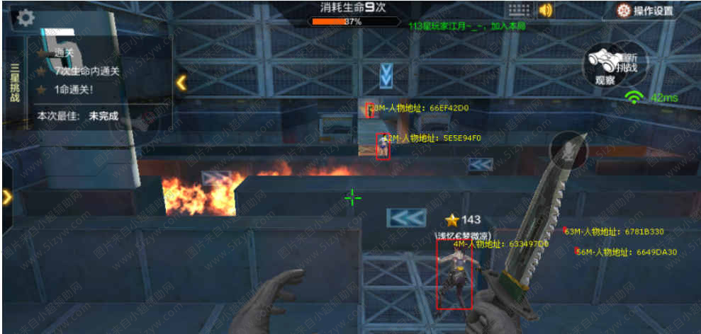CFM企鹅模拟器辅助单板显敌E源码  第1张