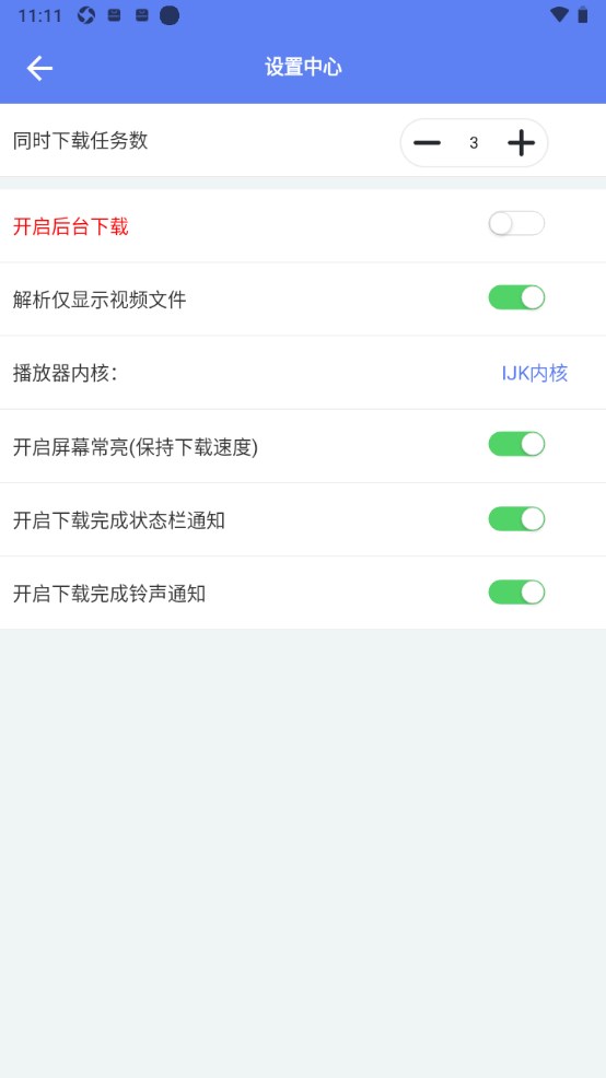 安卓麦子下载v2.0.9清爽版  第1张