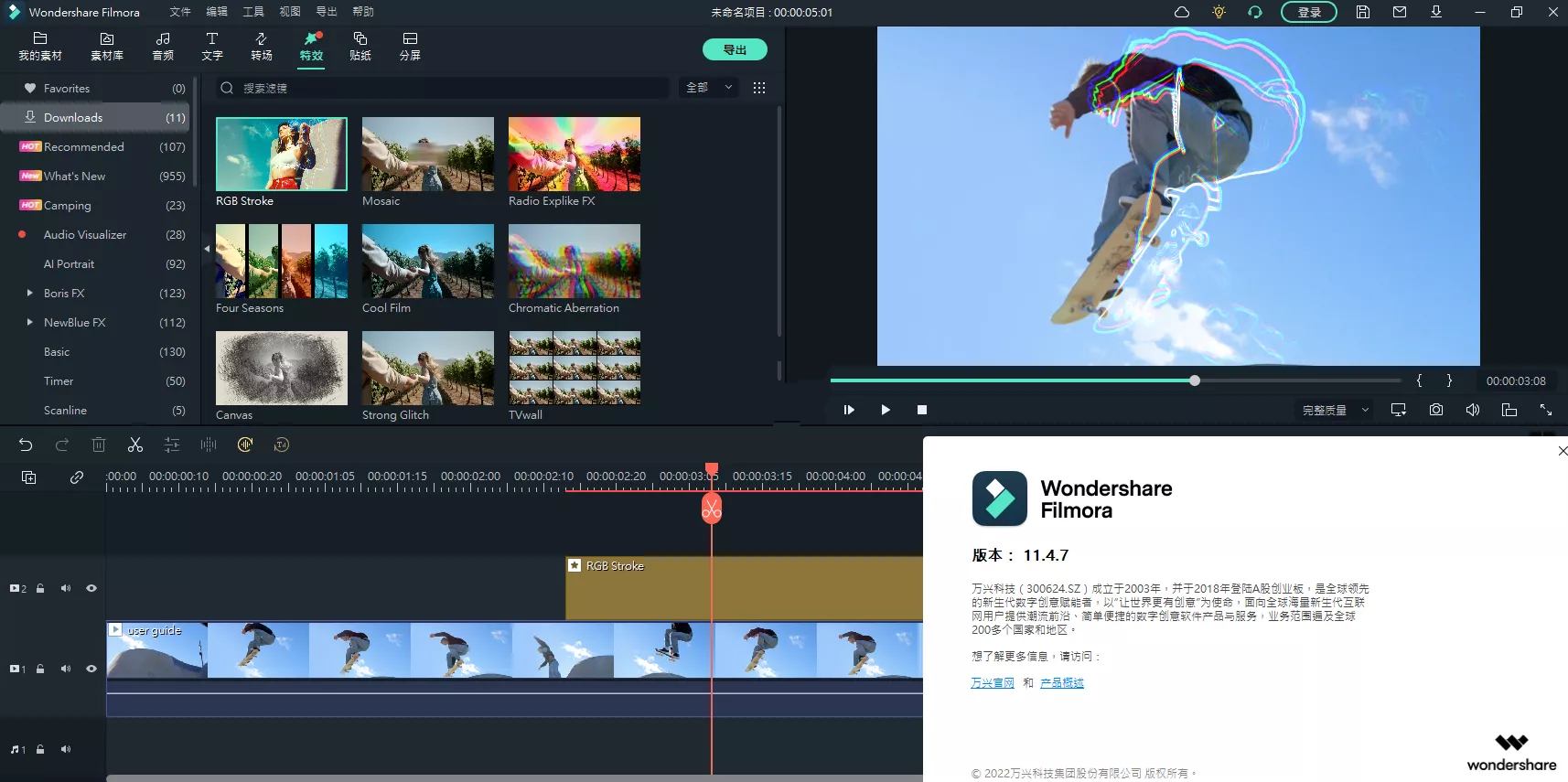 Filmora(万兴喵影2024)v13.6.4.8382破解版  第1张