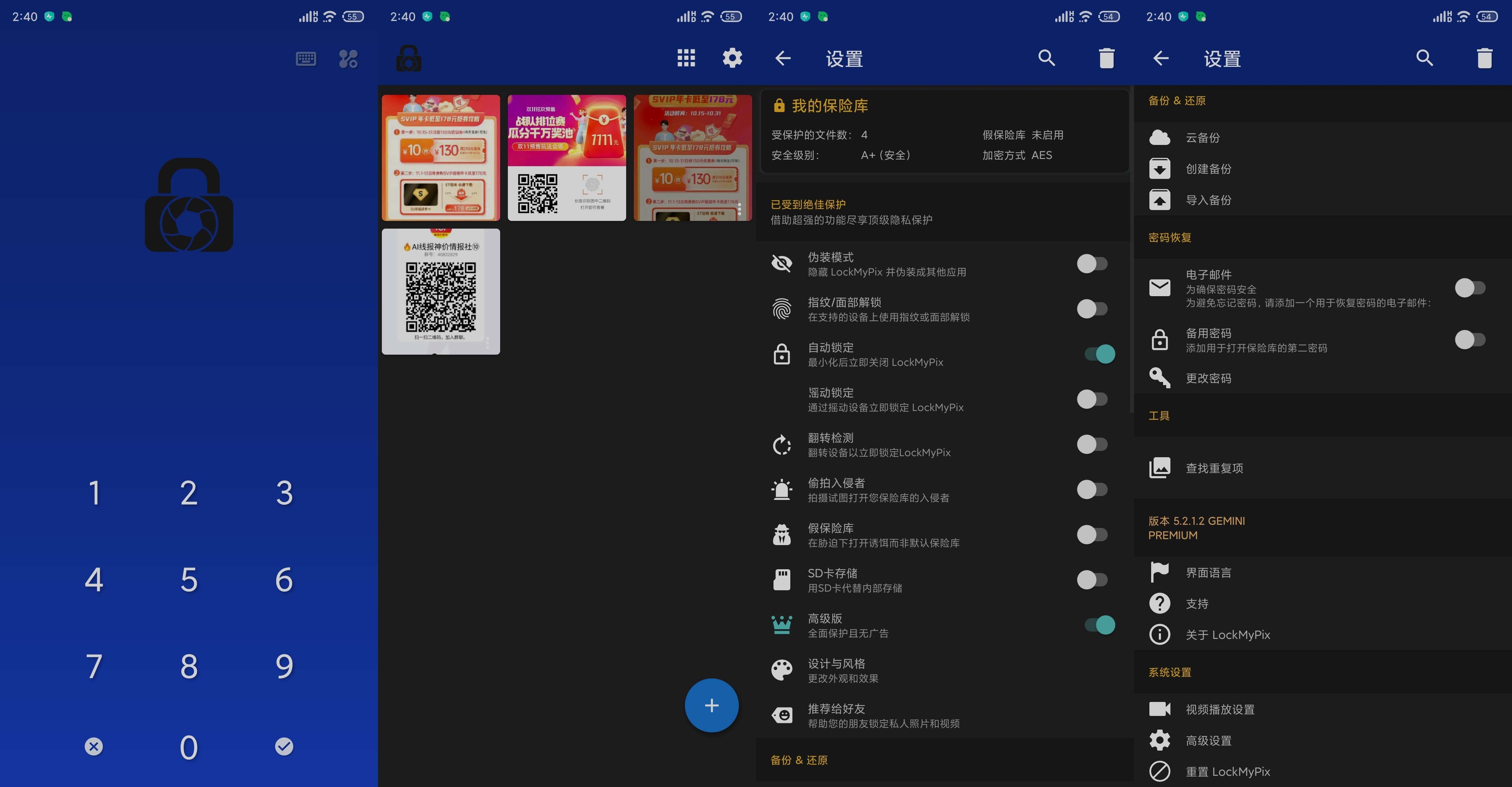 LockMyPix v5.2.7.9照片视频加密破解高级版  第1张