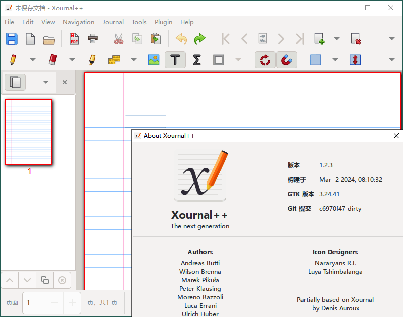 Xournal++手写笔记v1.2.5便携版  第1张