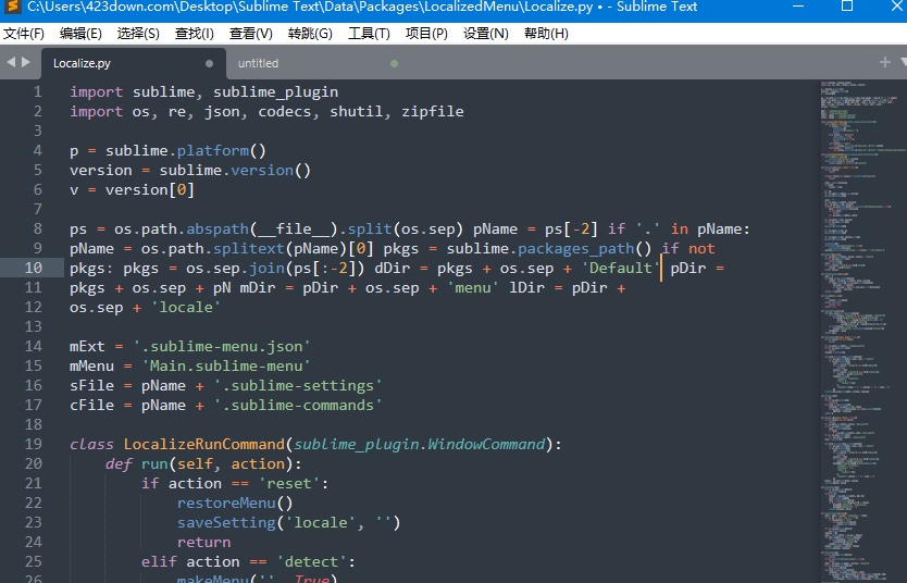 Sublime Text_v4.0.4192破解版  第1张
