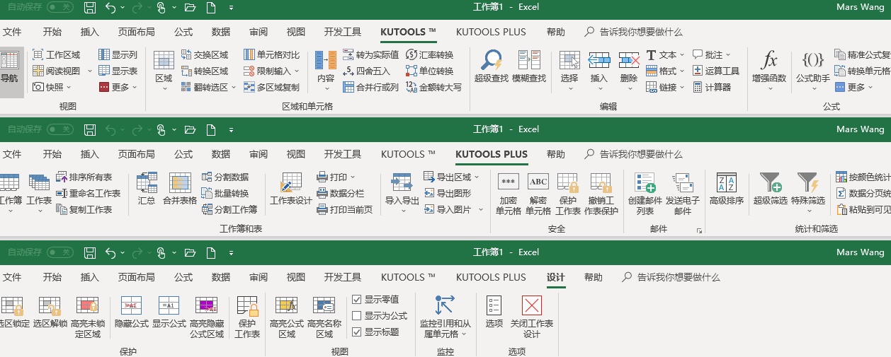 Kutools for Exce插件工具箱v30.60  第1张