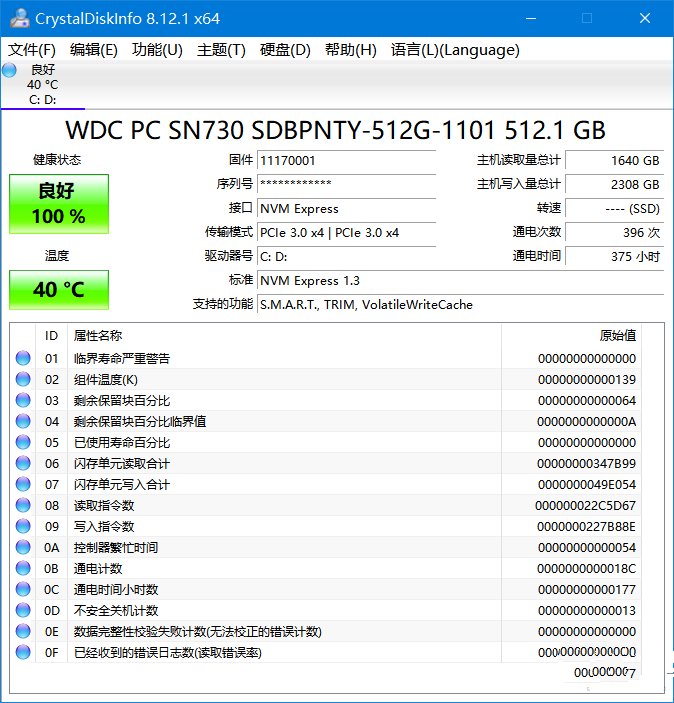 CrystalDiskInfo硬盘检测 v9.6.1正式版  第1张