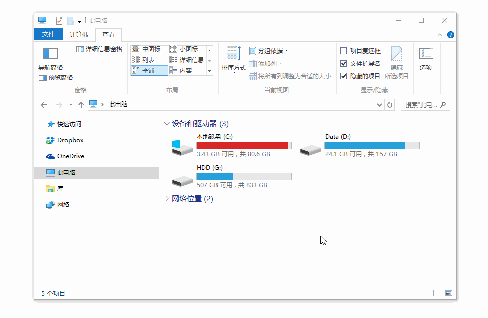 截图神器Snipaste v2.10.60Beta绿色版  第1张