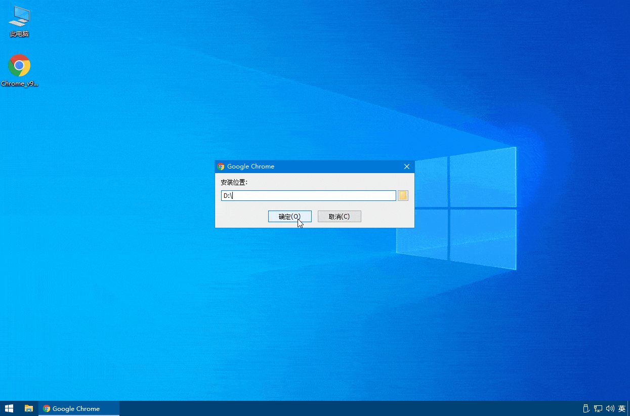 谷歌浏览器Google Chrome v131.0.6778.109便携增强版  第1张