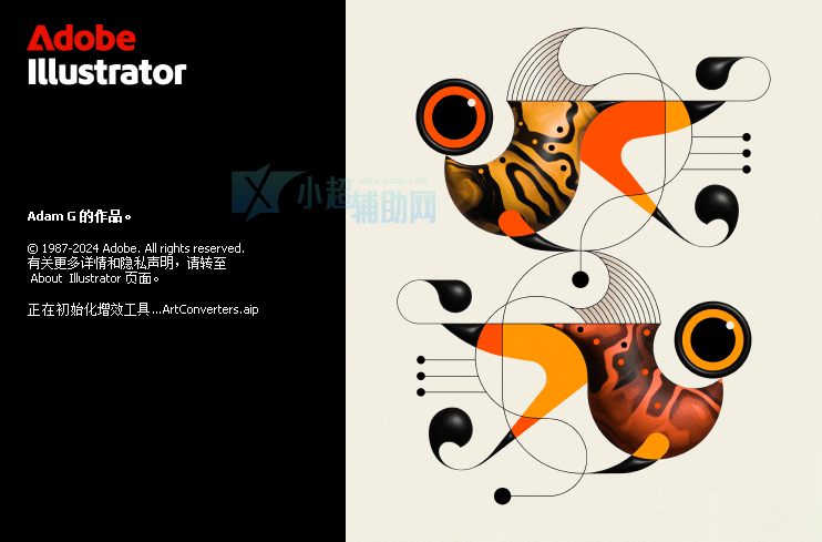 Adobe Illustrator 2025 v29.4.0.152破解版  第1张