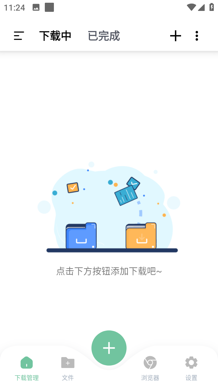 安卓悟空下载v1.2.80会员解锁  第1张