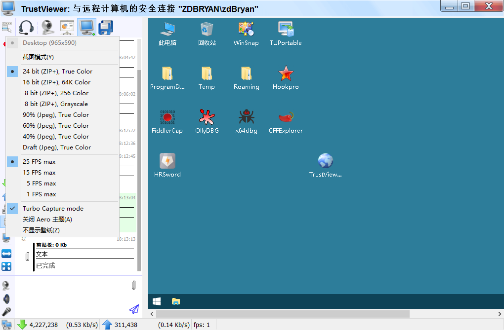 TrustViewer远程协助v2.14.2单文件版  第2张