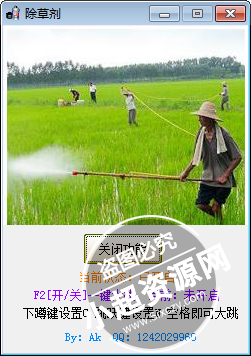 绝地求生除草剂大跳 稳了2月！  第1张