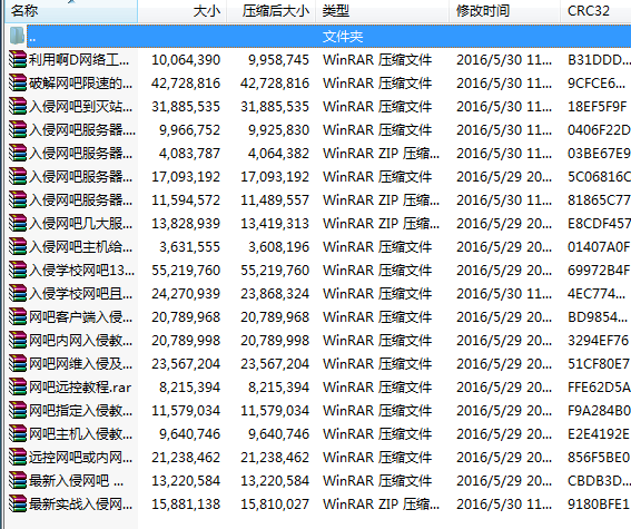 网吧载入系列全套教程  第1张