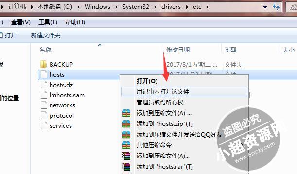 在网咖里面最新提取出来的海豚加速器破解版 第1张 在网咖里面最新提取出来的海豚加速器破解版 第1张