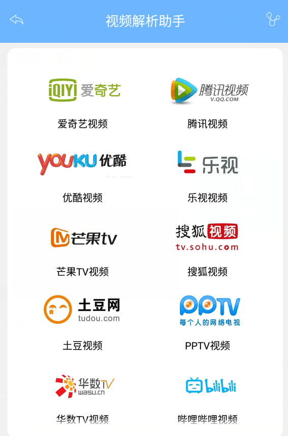 全网VIP电影免费解析助手免费看  第1张