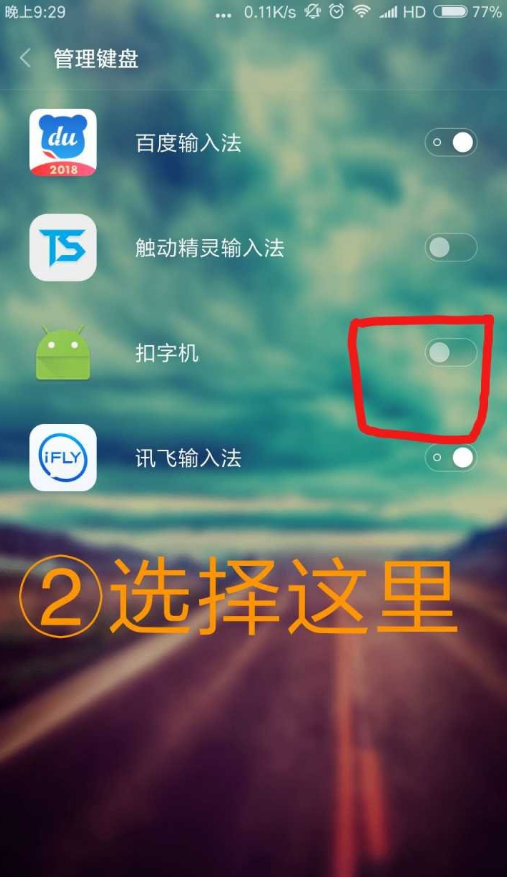 QQ微信轰炸机 怼人必备的神器  第2张