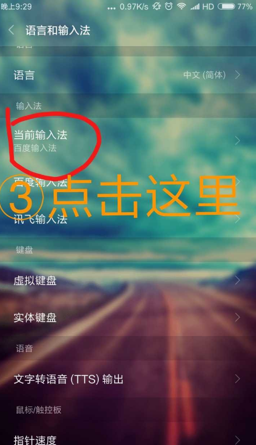QQ微信轰炸机 怼人必备的神器  第3张