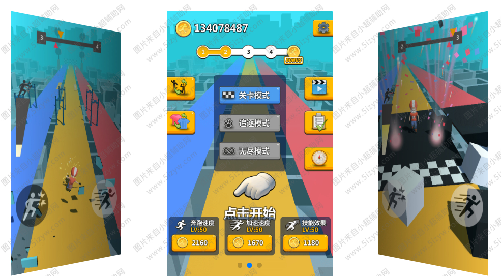 我跑酷贼六跑酷游戏破解版无限金钱  第1张