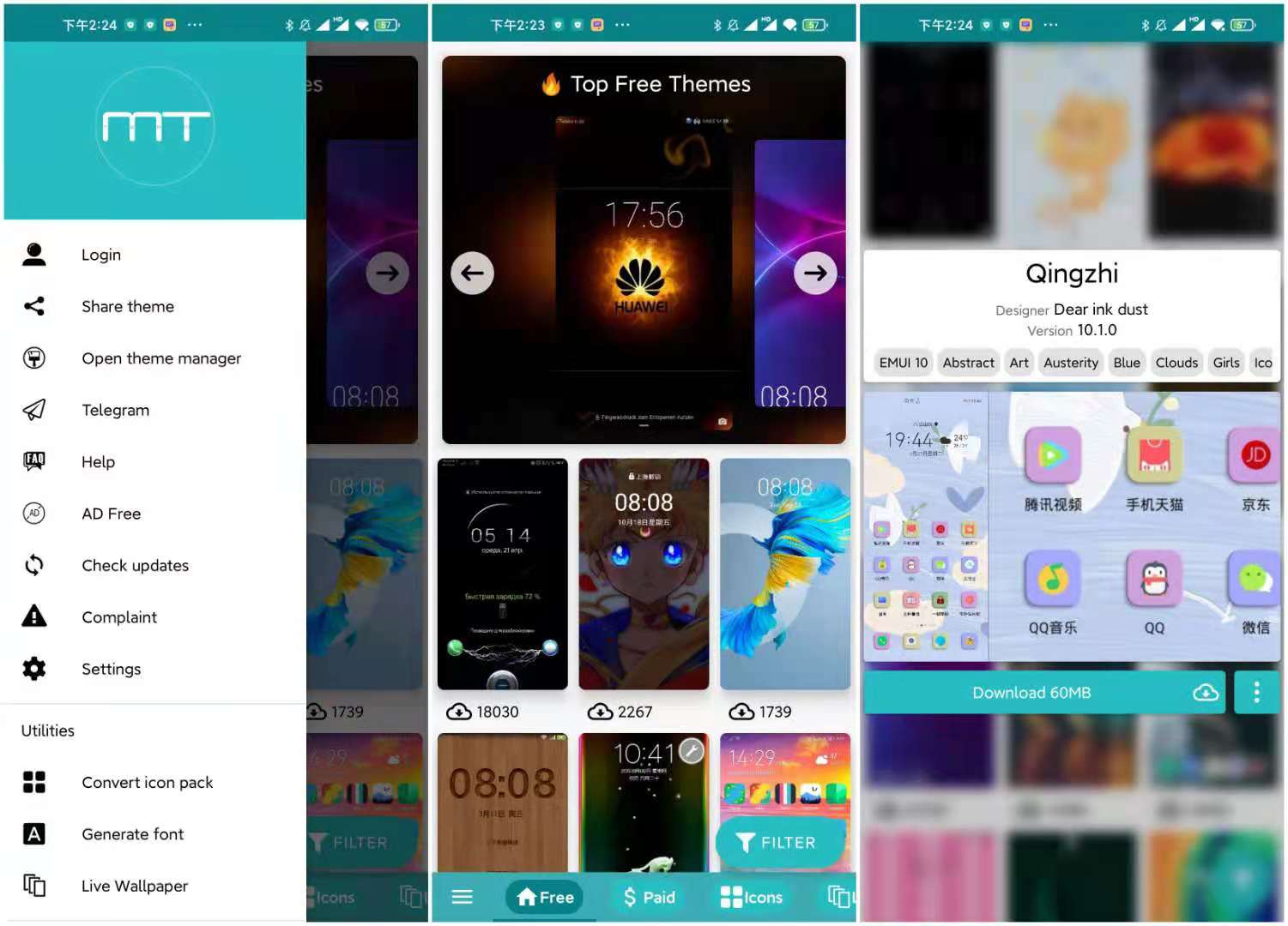 Themes v15.1.3 绿化版  第1张