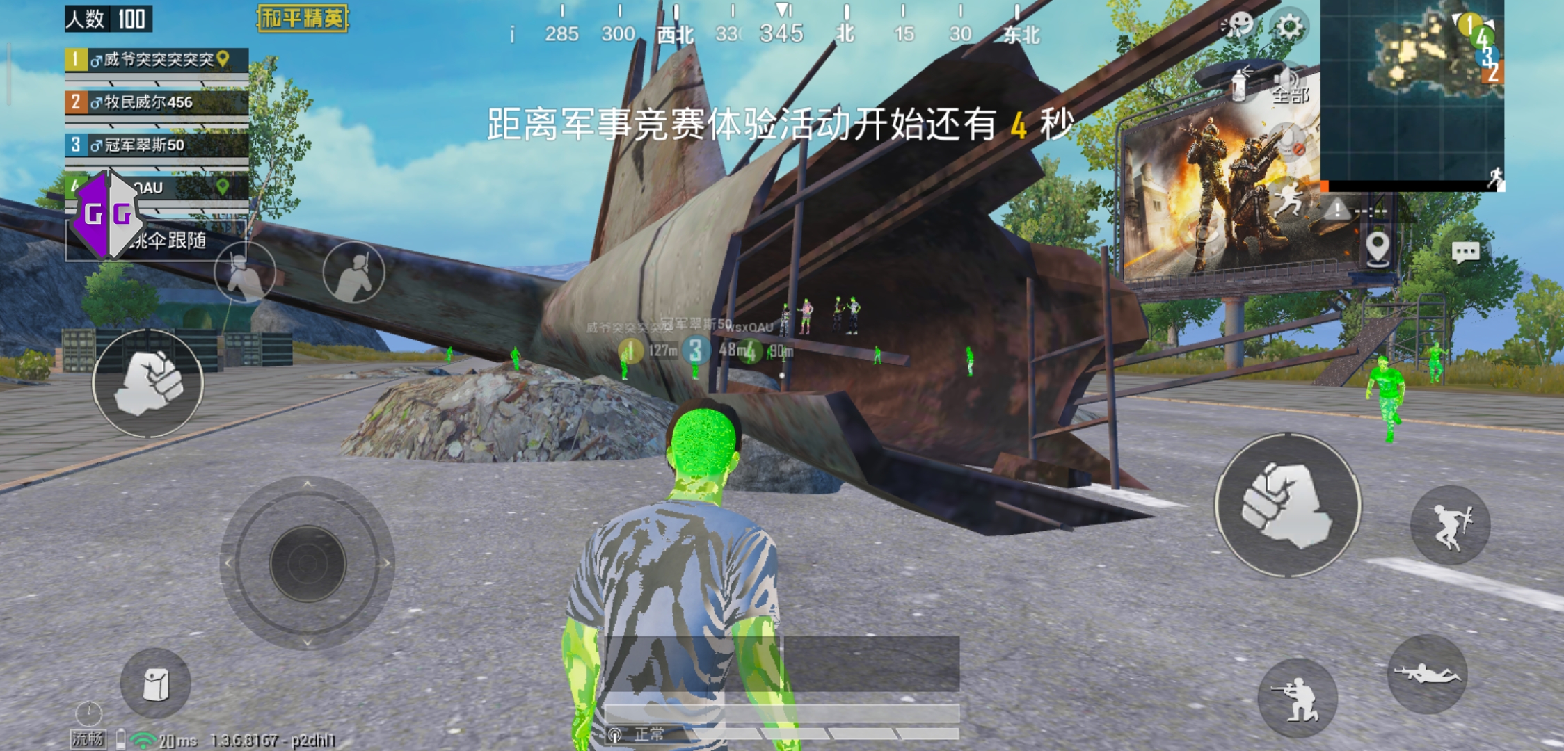 和平精英_小黑云更新V内存稳定上色显敌辅助lua脚本框架使用教程  第1张