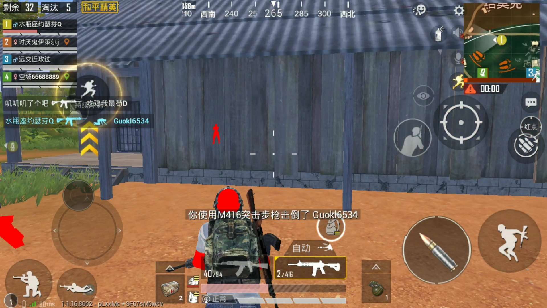 PUBG辅助_最新茉莉ML显敌脚本LUA合集  第1张