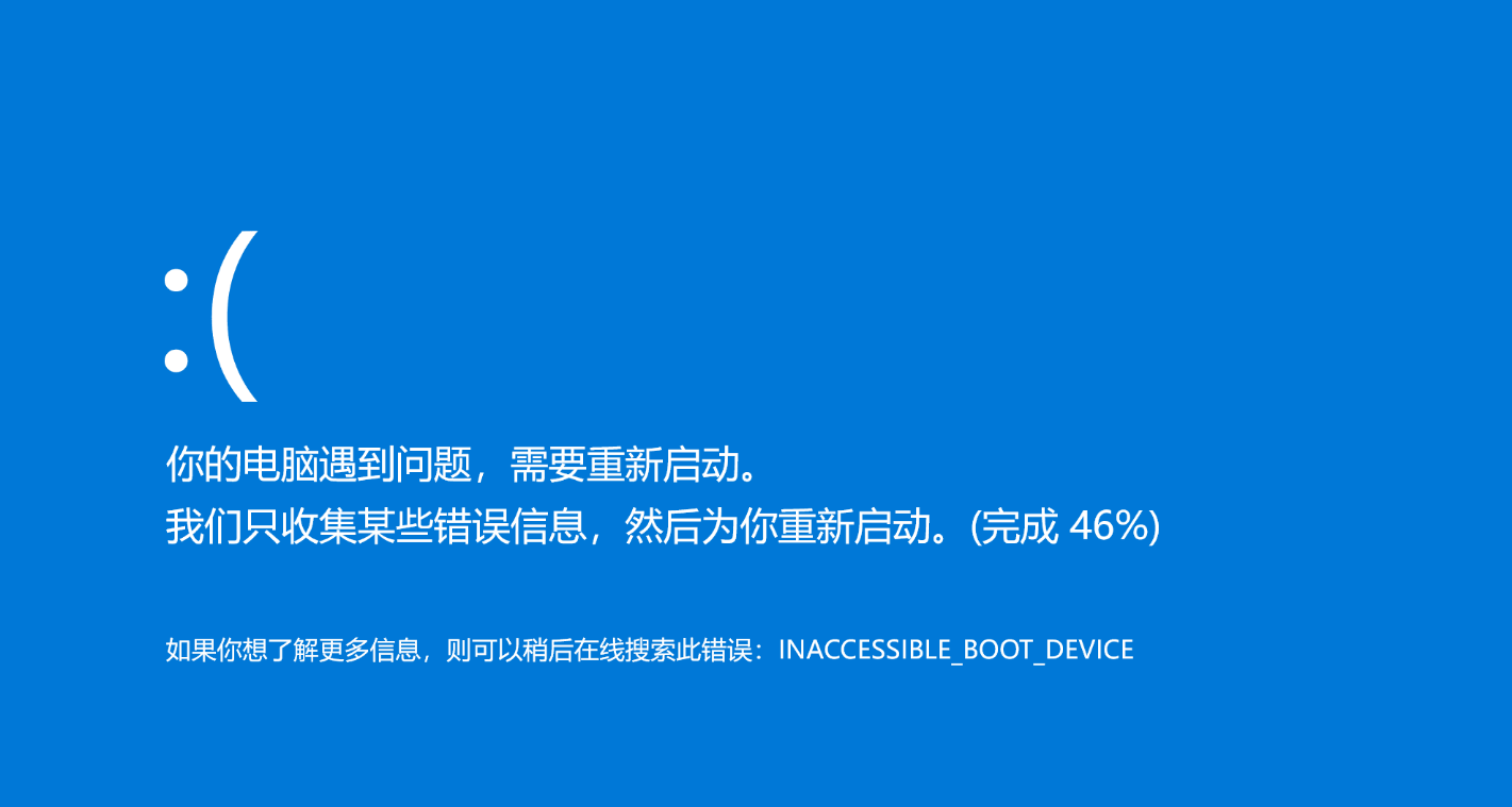 办公摸鱼屏保2.0 蓝屏奔溃逼真效果  第1张
