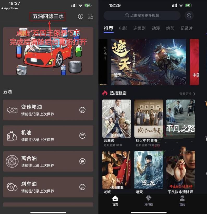 苹果手机专用星星影院v1.0.2纯净版  第1张