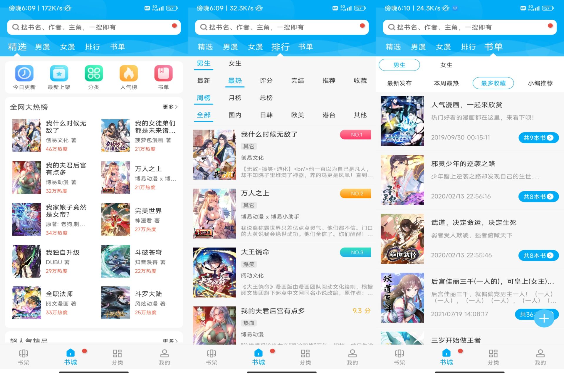 安卓视频MD工具箱v7.3.9会员版  第1张