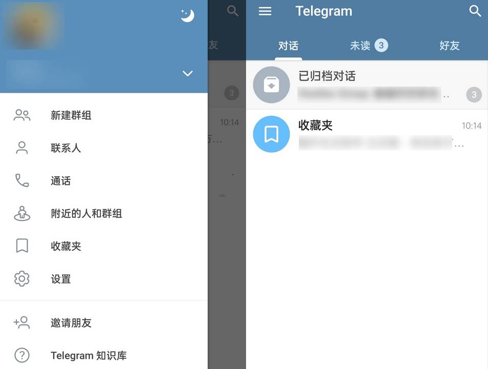 Telegram安卓最新版(电报)v9.7.6 V2  第1张