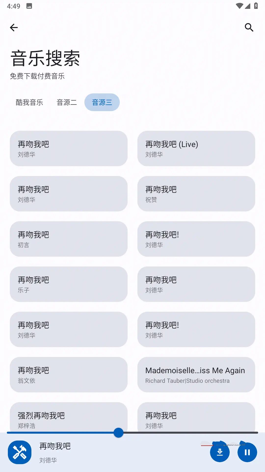集装箱手机v1.0.4免费无广告工具箱  第1张