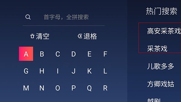 戏曲多多v1.0.6.0纯净去广告版弘扬国粹  第1张